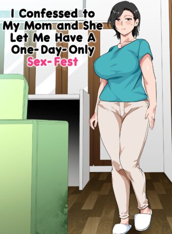 hahaoya-ni-kokuhaku-shitara-ichinichi-dake-sex-o-sasete-kureta-hanashi-i-confessed-to-my-mom-and-she-let-me-have-a-one-day-only-sex-fest-003
