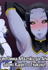 inran-bitch-no-onna-mazoku-ga-aheri-aherase-sei-no-kagiri-o-tsukusu-002