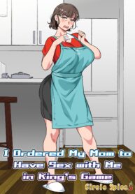 ousama-game-no-meirei-de-haha-to-sex-shita-hanashi-i-ordered-my-mom-to-have-sex-with-me-in-king-s-game-002