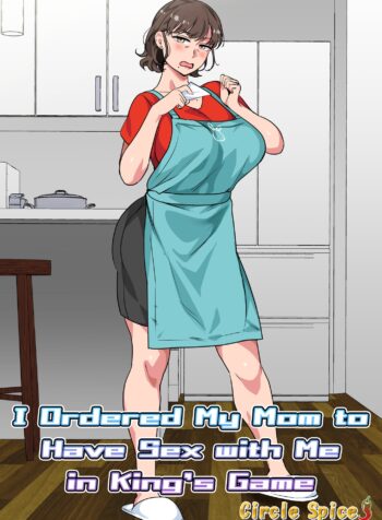 ousama-game-no-meirei-de-haha-to-sex-shita-hanashi-i-ordered-my-mom-to-have-sex-with-me-in-king-s-game-002